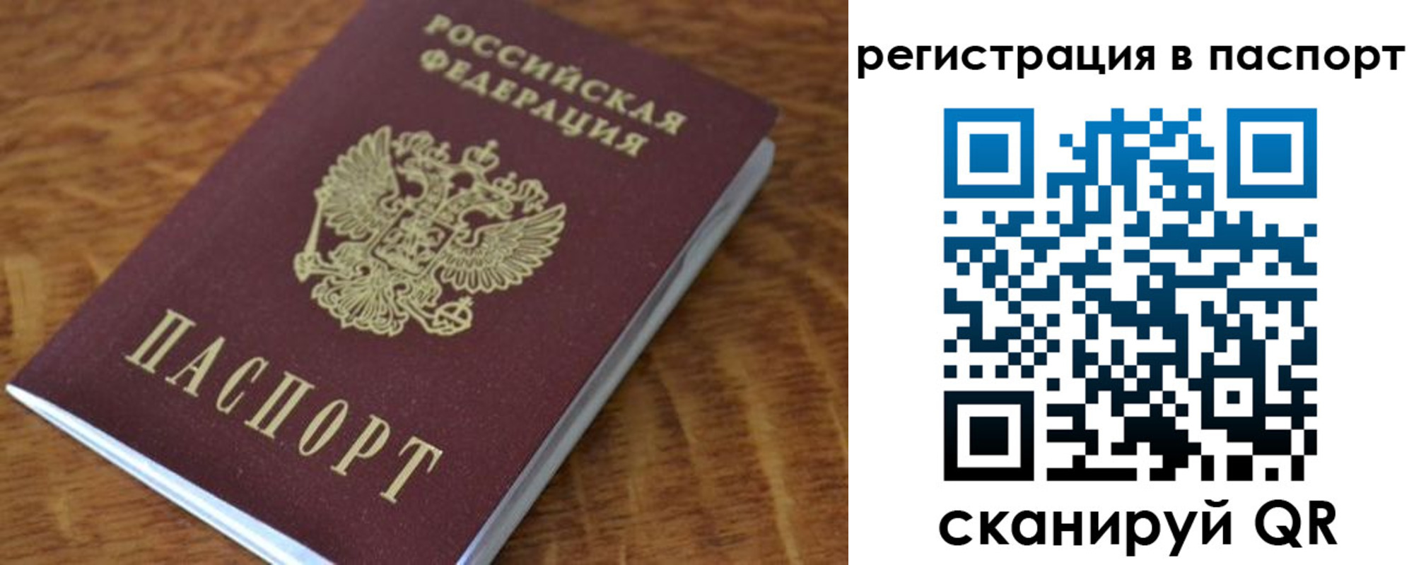 регистрация для школы в Калининграде